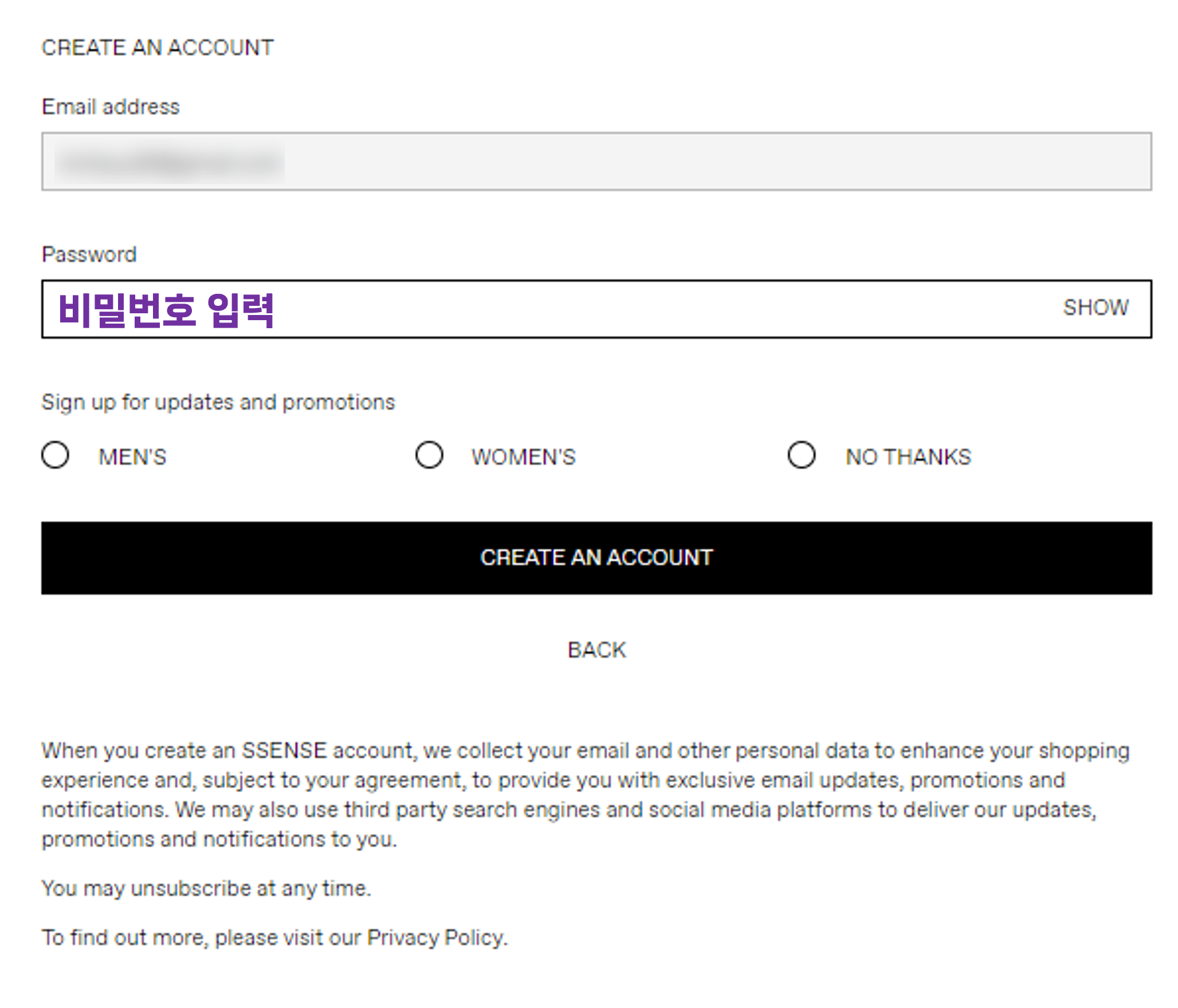 센스직구 회원가입