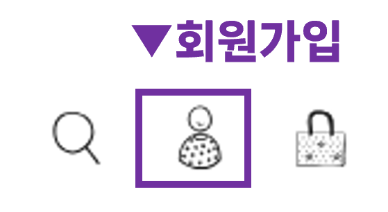 프랑스 봉통 회원가입