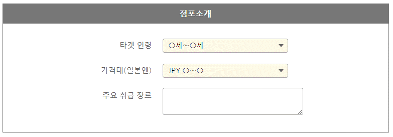 슈퍼딜리버리 사업자 추가 정보