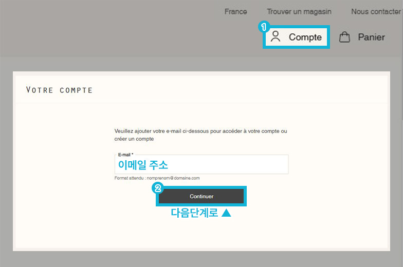 프랑스 에르메스 회원가입