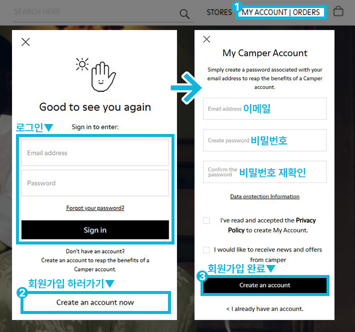 스페인 캠퍼 직구 회원가입