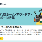 핫딜정보