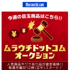 핫딜정보
