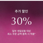 핫딜정보