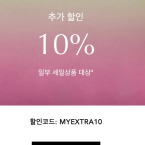 핫딜정보