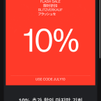핫딜정보