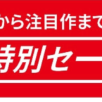 핫딜정보