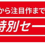 핫딜정보