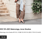 핫딜정보