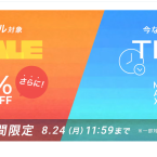 핫딜정보