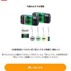 핫딜정보