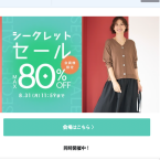 핫딜정보