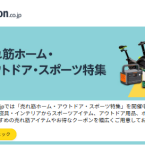 핫딜정보