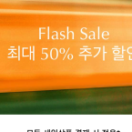 핫딜정보