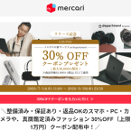 핫딜정보
