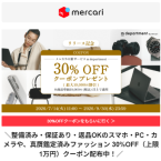 핫딜정보