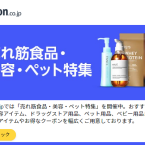 핫딜정보