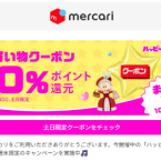 핫딜정보