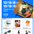 핫딜정보