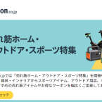 핫딜정보
