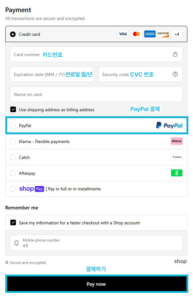 샵사이먼 카드결제 화면 예시