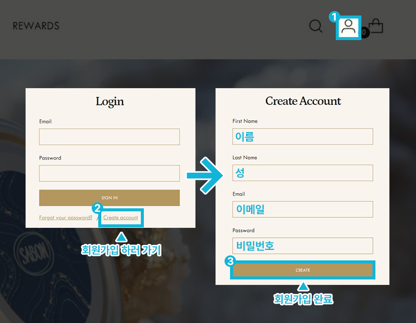 사봉 로그인 화면 예시