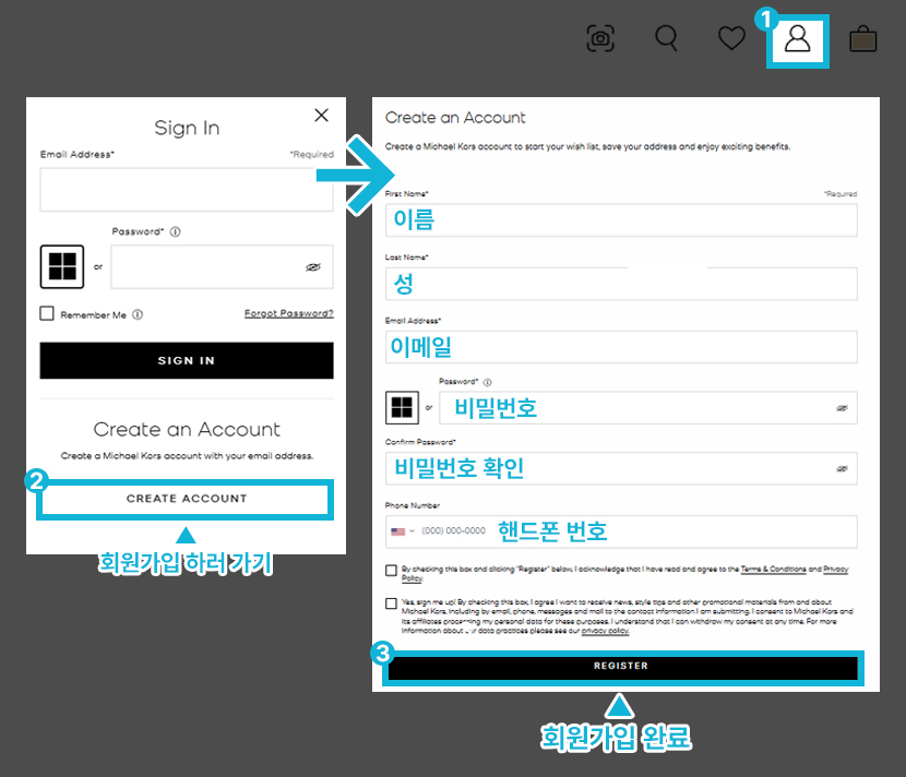 마이클코어스 로그인 화면 예시