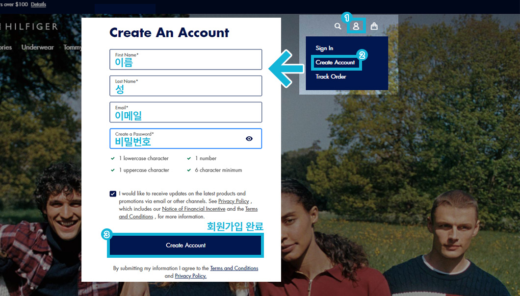 타미힐피거 회원가입