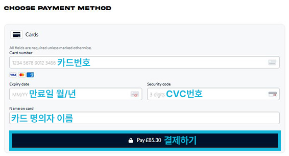 알렉스앤알렉사 직구 결제 방법