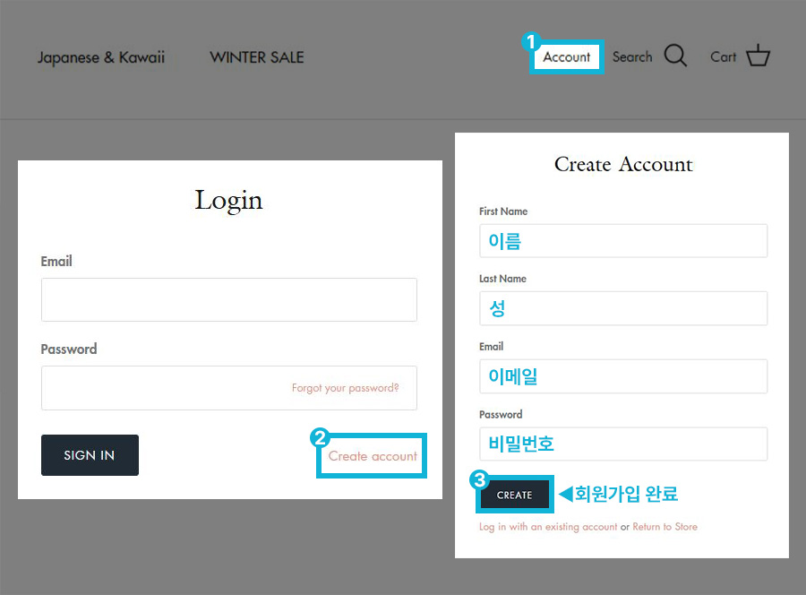 주니어에디션 회원가입 방법