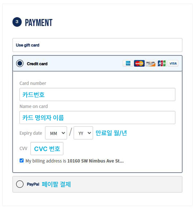 알스 결제 방법