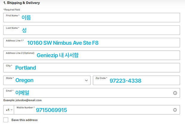 팀버랜드 오레건 배대지