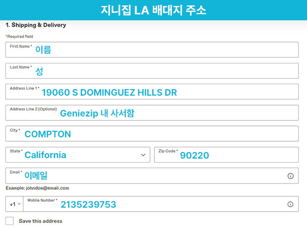 팀버랜드 캘리포니아배대지