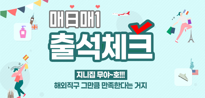 월드비전 사랑나눔