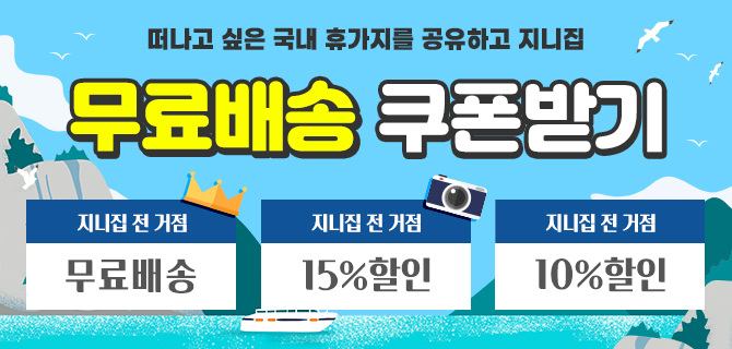 [절대등급] G5등급까지 실적에 상관없이 등급 그대로~! 