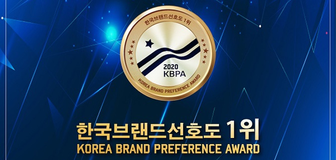 한국 브랜드 선호도 1위