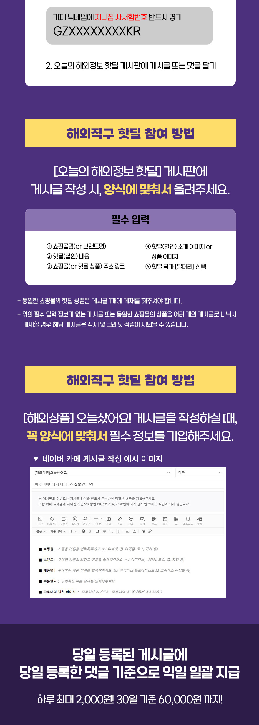 이벤트 안내