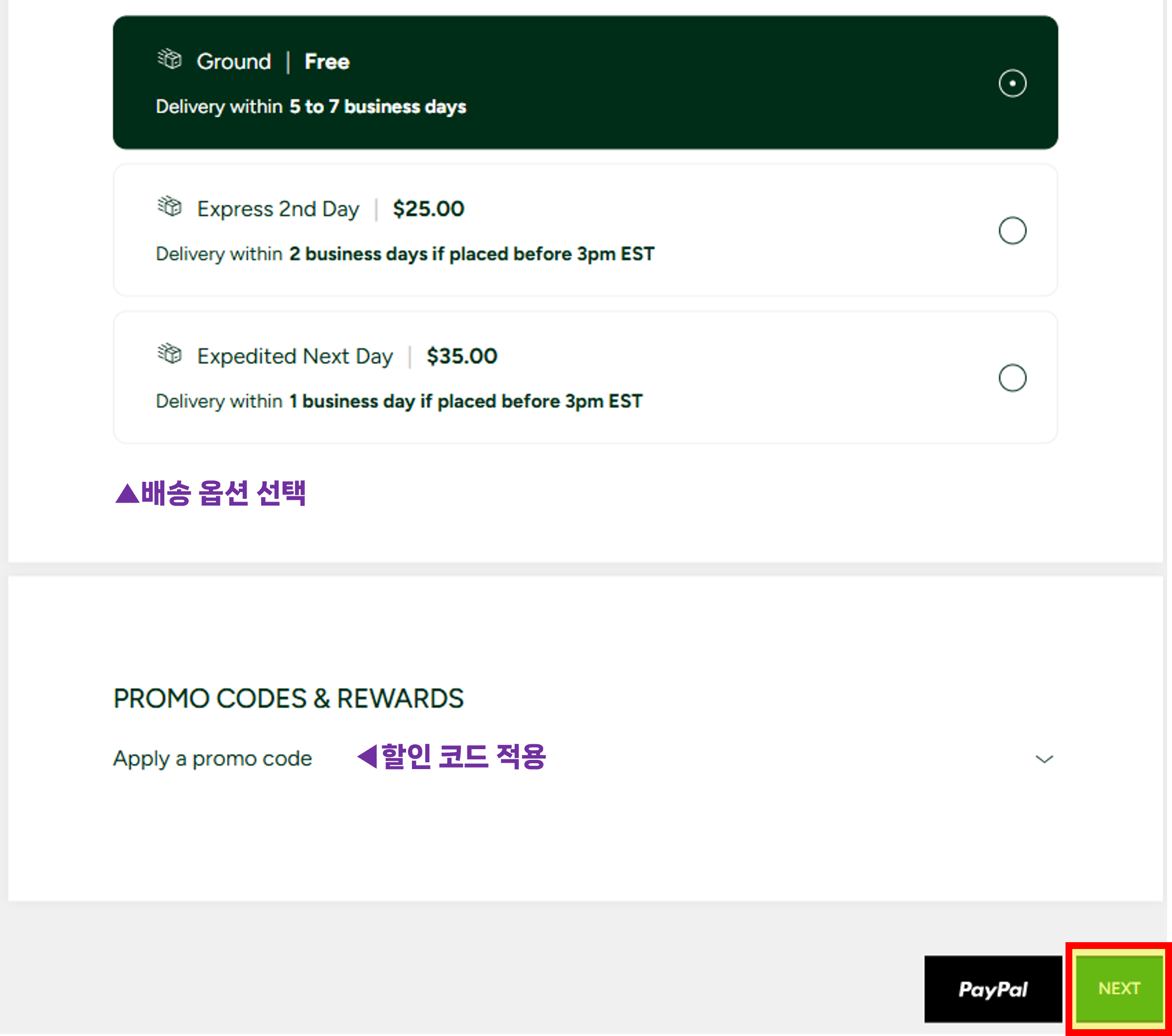 라코스테 할인코드