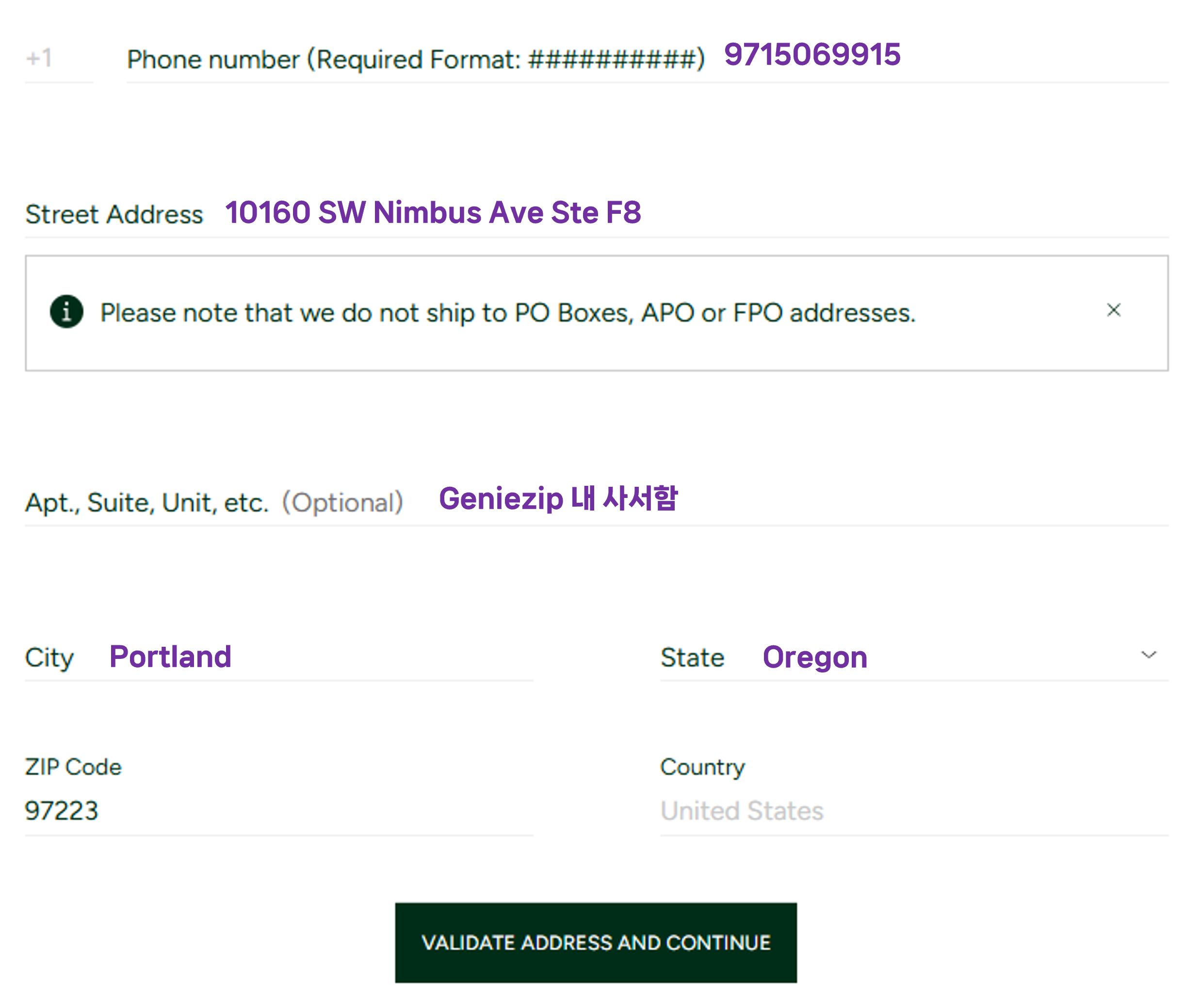 라코스테 오레곤배대지 주소