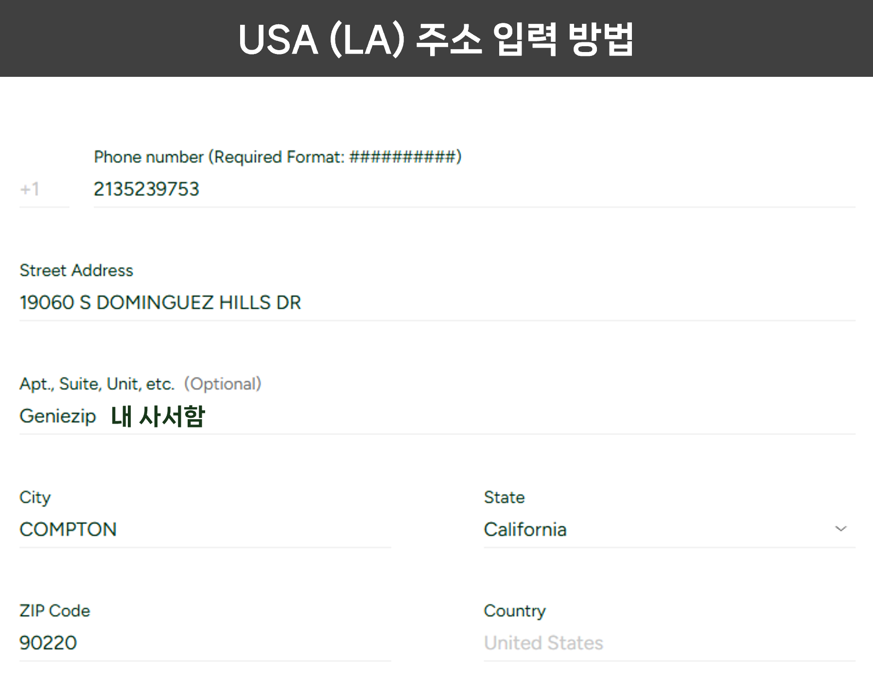 라코스테 캘리포니아배대지