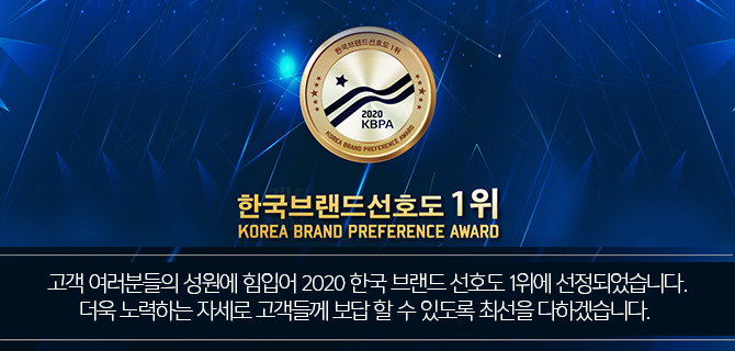 실적이 없어도 내 등급 그대로