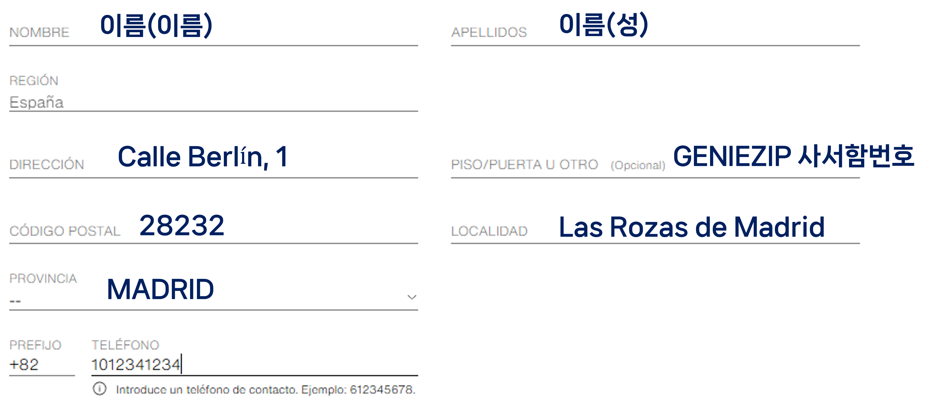 스페인 배대지 주소 입력 하기